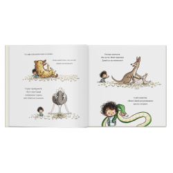 Книга "Кролик, який умів слухати" - Корі Доррфілд