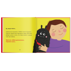 Книга "Дуже ДУЖЕ зла книжка" - Галина Буділова