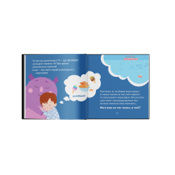 Книга "Дуже ДУЖЕ страшна книжка" - Галина Буділова